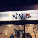 호야네추어탕 이미지