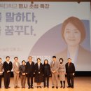 한국공학대학교 지식기반기술·에너지대학 이미지