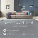 무광프라자 이미지