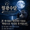 금두식당 | 두식 베이프 바밤바 리뷰 [무니코틴]