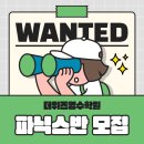 진해냉천초등학교 이미지