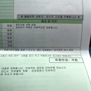 경기광주자동차검사소 | 광주 자동차 종합검사 예약, 북광주 검사소 후기(가격, 소요시간)