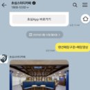 초심스터디카페 이미지