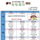 엄마네반찬 네이버블로그