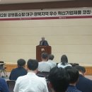 공영기업