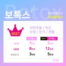 일광한방병원 네이버블로그