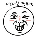 조마루뼈다귀전문점 이미지