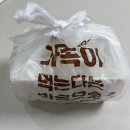 샐러디 선재스님 비빔밥 고추 간장 당근 국수 꽤 맵 내돈내산 후기
