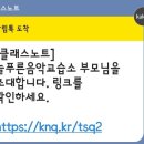 늘음악교습소 이미지