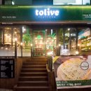 강남역 파스타 이미지