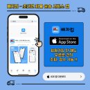 (주)화물킹