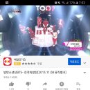 달려라아미 진격의 방탄 뮤직뱅크 무대영상 이미지