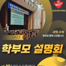 다움수학학원 - 강남구 역삼로78길 15 | 다움수학학원