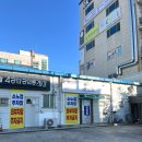 산호대로31길-1 이미지