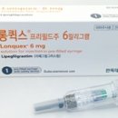 (주)한독테바 이미지