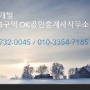 봄이오는소리공인중개사사무소 이미지