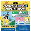 맛&멋