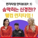필당구아카데미 이미지