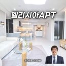 원종센타약국 | 원종역 부동산, 넓은 베란다 갖춘 신축 아파트