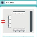 제천디지털전자고등학교 | [교육과정 박람회] 제천디지털전자고 교육과정 박람회