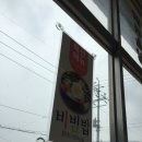 수복생고기