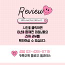 자세 개선 필라테스 A | [공지] [9월 베스트 리뷰] 명일동 필라테스 추천! 플로우필라테스 회원님들의 리얼 후기!