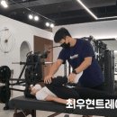 제이 재활 트레이닝 이미지