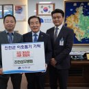 진천성모병원