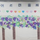사천카이어르신유치원 이미지
