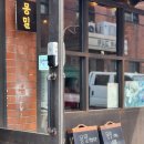 문래근린공원(1) | 문래 창작촌 냉모밀 맛집 몽밀 내돈내산 솔직 후기(주말 웨이팅, 주차, 화장실)