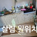 장판경로당 이미지