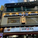 주안역 2층 이미지