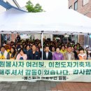 이천도자기 이미지