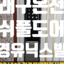 서진늘해랑 이미지