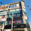 청솔태권도 | 초지동청솔태권도 초지동운동학원 초지동줄넘기 1품2품취득