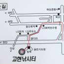 고현낚시터 이미지