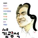 김광석 다시부르기 이미지