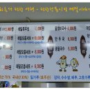 평창메밀전 Daum카페