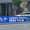 나2