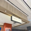 경기떡집 | [수원스타필드팝업]이티떡👽 이북식인절미 경기떡집 후기