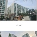만촌보성아파트