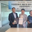 (주)에스지테크