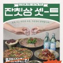 뉴시즈 센텀 호텔 이미지