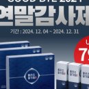 글로리바이오파마