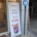 매머드익스프레스가산IT프리미어 | 일상편)⭐️매머드커피 블로그 챌린지_2일차⭐️