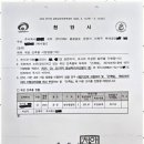 행정사작은행복 이미지