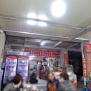 석남사 2호점 이미지