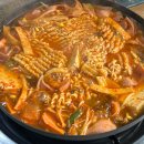 똘이네부대찌개