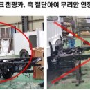 광일산업 이미지
