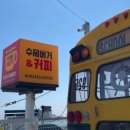 군산칼국수냉면 이미지